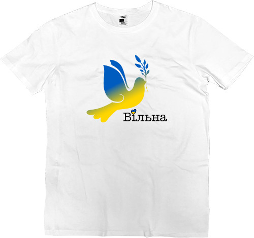 Kids' Premium T-Shirt - Вільна - Mfest