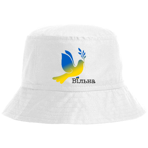 Вільна