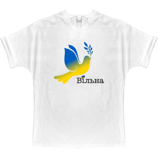 Вільна