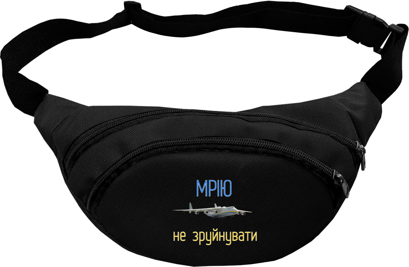 Fanny Pack - Мрію не зруйнувати - Mfest