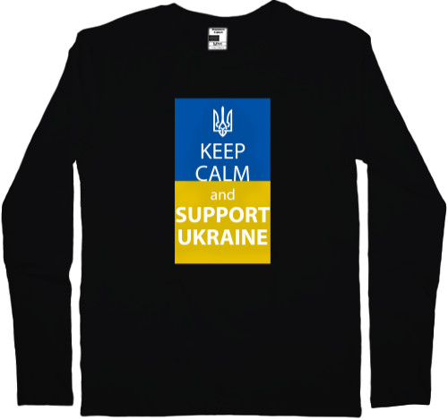 Футболка з Довгим Рукавом Дитяча - Keep calm and support Ukraine - Mfest