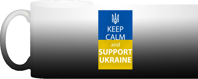 Keep calm and support Ukraine