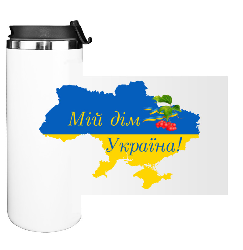 Water Bottle on Tumbler - Мій дім Україна! - Mfest