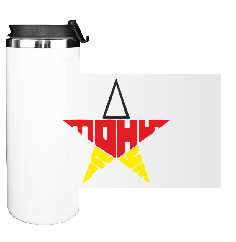 Water Bottle on Tumbler - Тони Раут 2 - Mfest