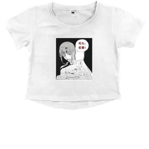 Kids' Premium Cropped T-Shirt - Охотница на демонов Макима - Mfest