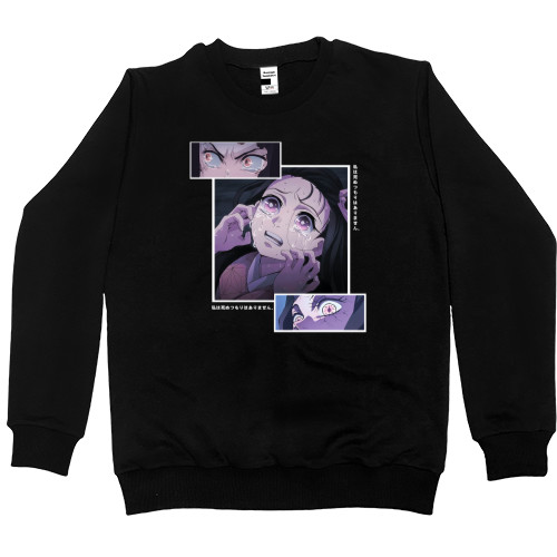 Women's Premium Sweatshirt - Незуко 7 - Mfest