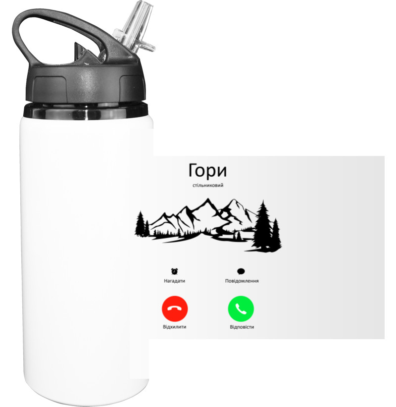 Sport Water Bottle - ВХІДНИЙ ВИКЛИК ГОРИ - Mfest