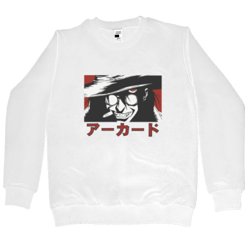 Men’s Premium Sweatshirt - Алукард - Mfest