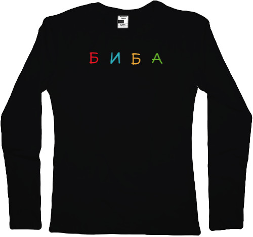 Women's Longsleeve Shirt - Биба - Mfest