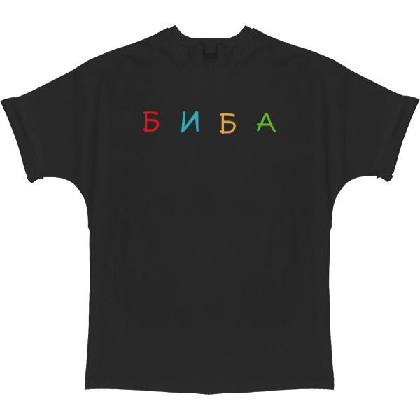 T-shirt Oversize - Биба - Mfest