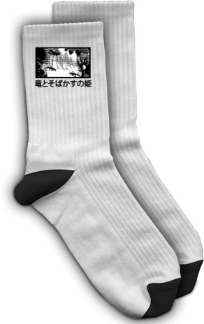 Socks - Красуня і дракон 7 - Mfest