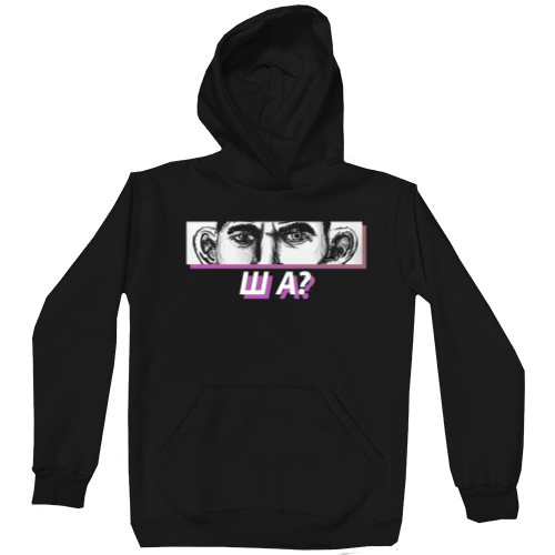 Unisex Hoodie - Ша - Mfest