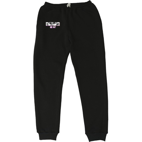 Women's Sweatpants - Ша - Mfest