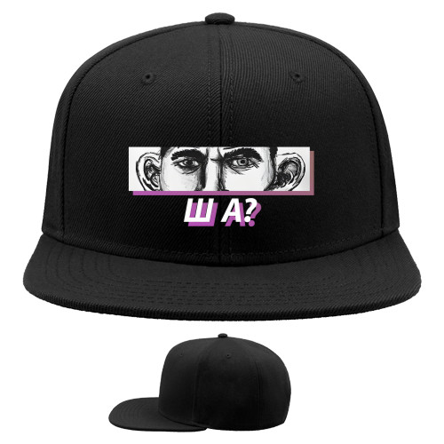 Snapback Baseball Cap - Ша - Mfest