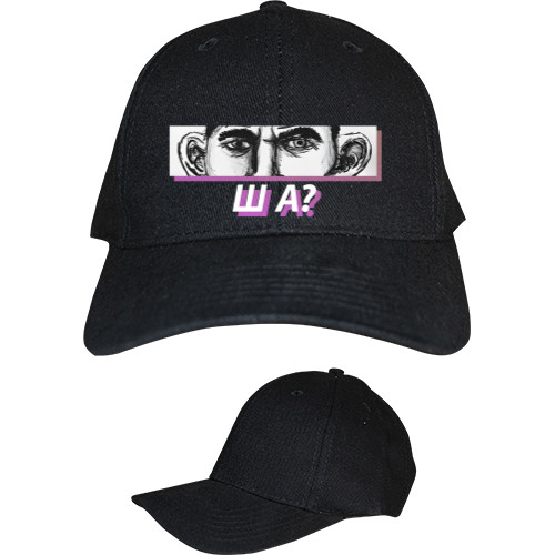 Kids' Baseball Cap 6-panel - Ша - Mfest