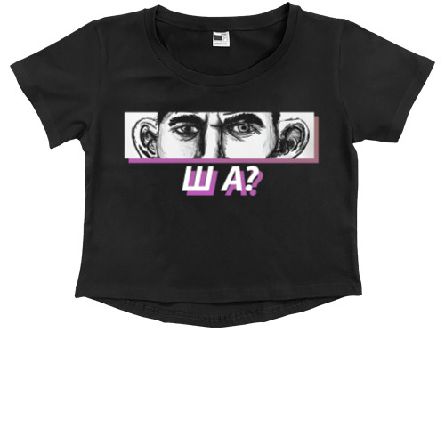 Kids' Premium Cropped T-Shirt - Ша - Mfest