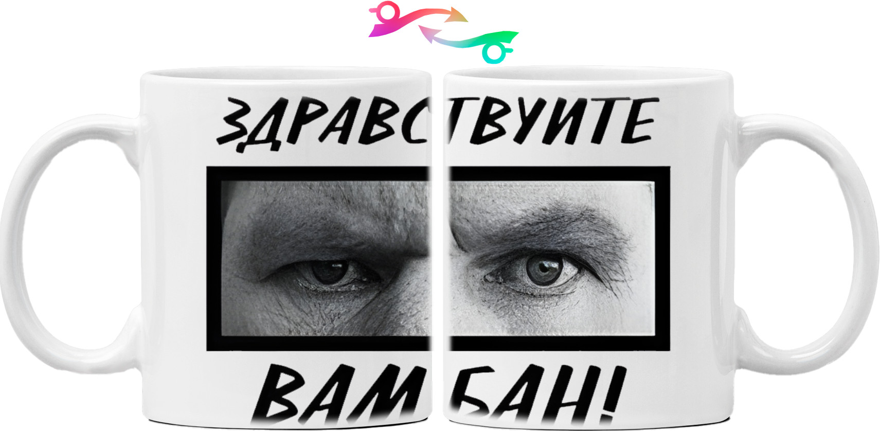 Здравствуйте, вам бан