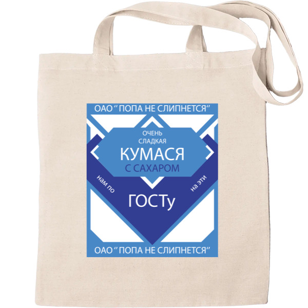 Tote Bag - Сладкая кума - Mfest