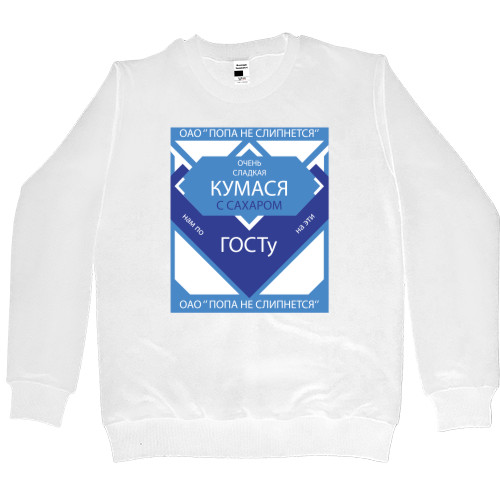 Women's Premium Sweatshirt - Сладкая кума - Mfest