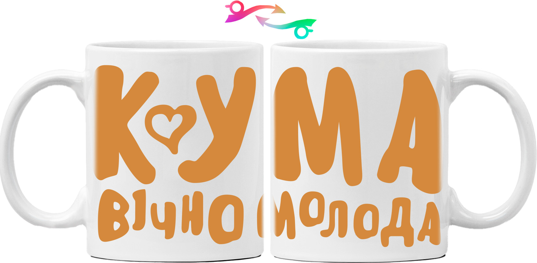 Mug - Кума вічно молода - Mfest