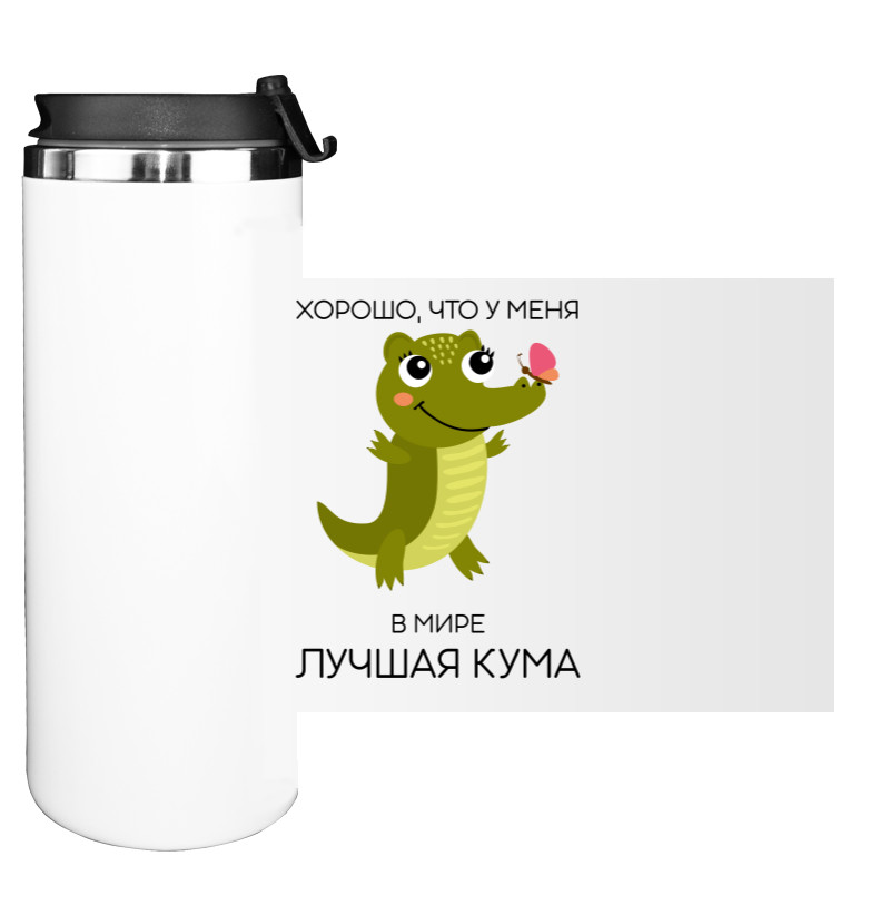 Water Bottle on Tumbler - ХОРОШО, ЧТО У МЕНЯ - Mfest