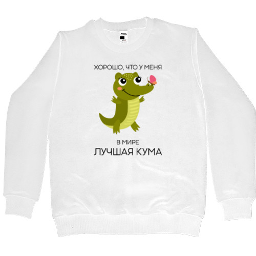 Men’s Premium Sweatshirt - ХОРОШО, ЧТО У МЕНЯ - Mfest