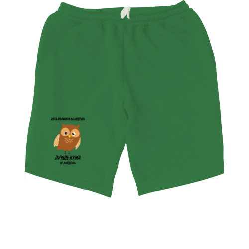 Men's Shorts - Хоть полмира обойдешь - Mfest