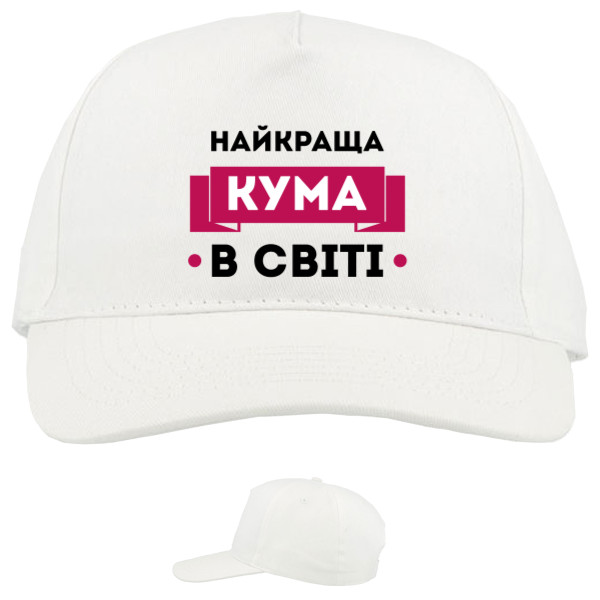 Найкраща кума