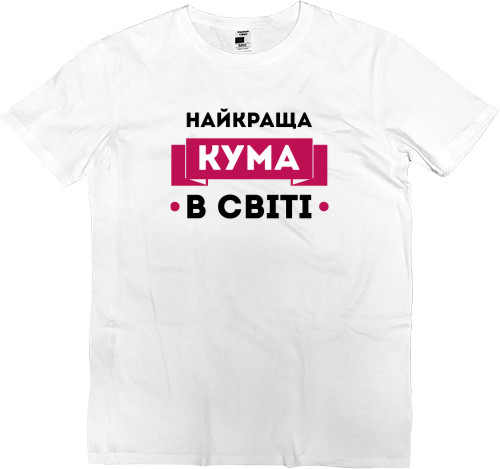 Men’s Premium T-Shirt - Найкраща кума - Mfest