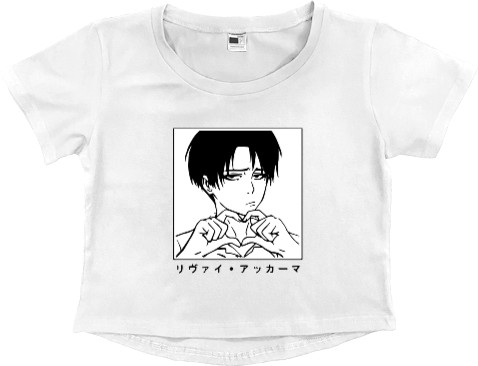 Levi ackerman