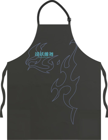 Light Apron - Genshin Impact Xiao - Mfest