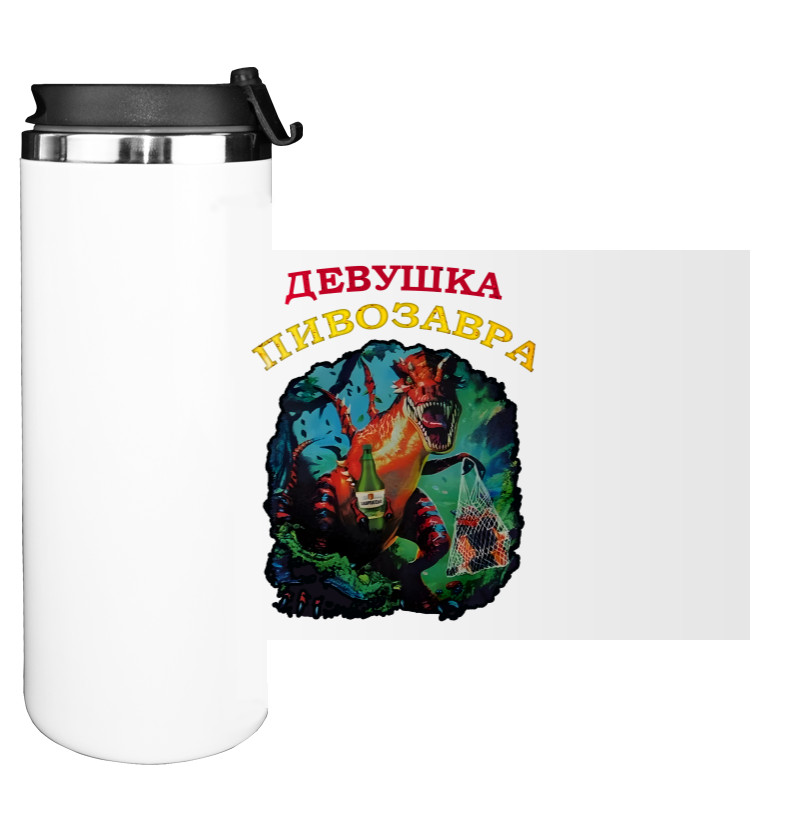 Water Bottle on Tumbler - Девушка пивозавра - Mfest