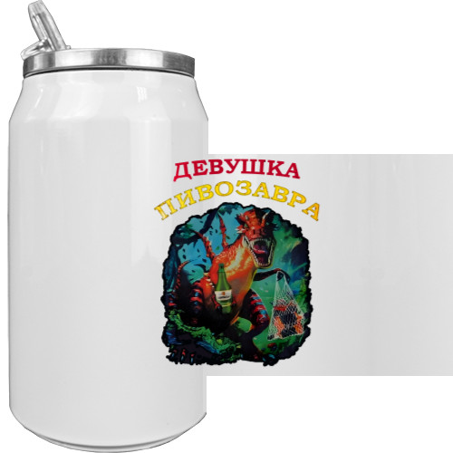 Aluminum Can - Девушка пивозавра - Mfest