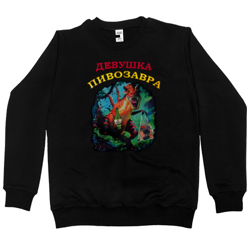 Men’s Premium Sweatshirt - Девушка пивозавра - Mfest