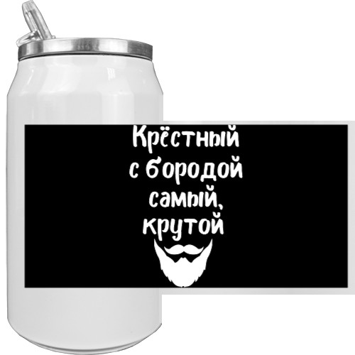 Aluminum Can - Крестный  с бородой - Mfest