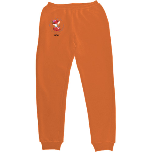 Men's Sweatpants - Самая любимая мама - Mfest