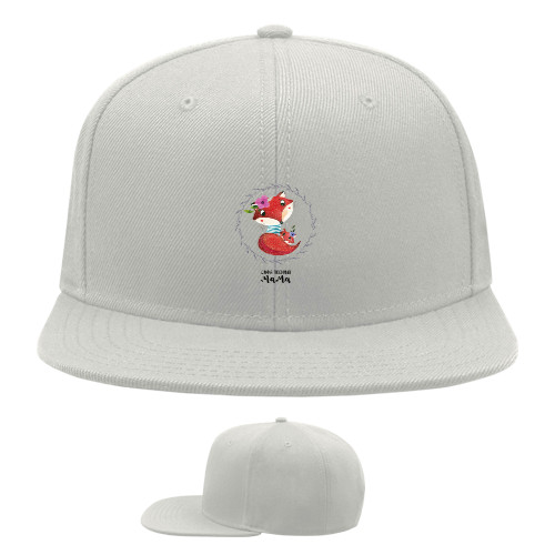 Snapback Baseball Cap - Самая любимая мама - Mfest