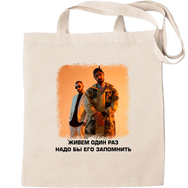 Tote Bag - Живем один раз - Mfest