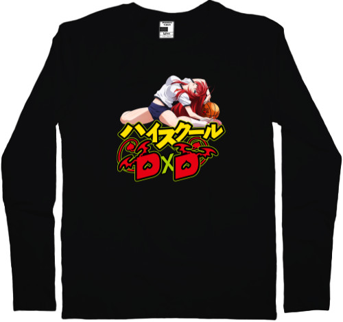 Men's Longsleeve Shirt - Высшая школа DxD - Mfest