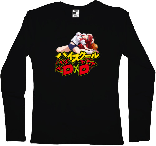 Women's Longsleeve Shirt - Высшая школа DxD - Mfest