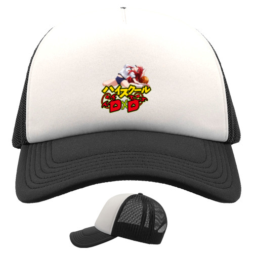 Kids' Trucker Cap - Высшая школа DxD - Mfest