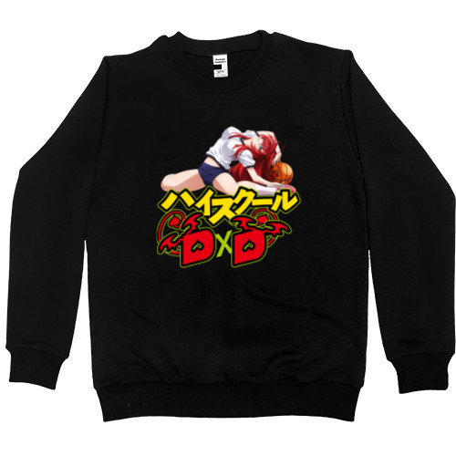 Men’s Premium Sweatshirt - Высшая школа DxD - Mfest