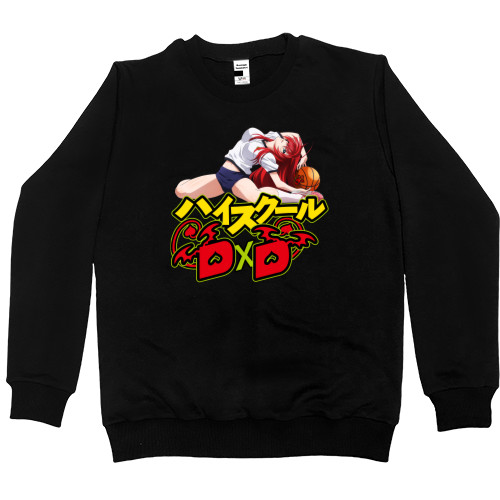 Women's Premium Sweatshirt - Высшая школа DxD - Mfest