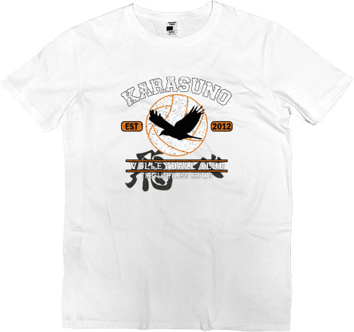 Men’s Premium T-Shirt - Karasuno volleyball team - Mfest