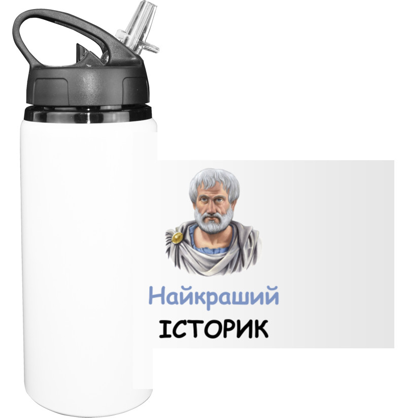 Найкраший історик