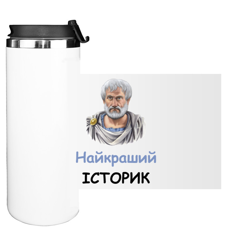 Найкращий Історик