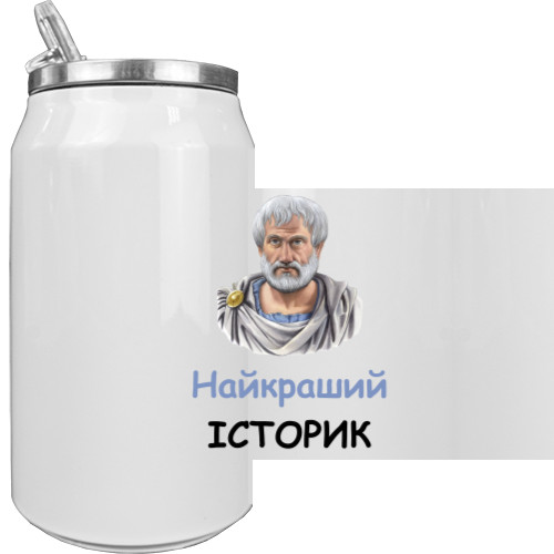 Найкраший історик