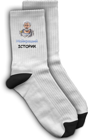 Socks - Найкраший історик - Mfest