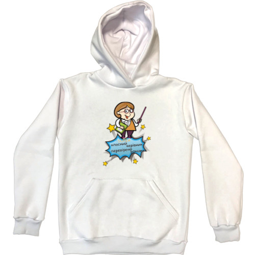 Unisex Hoodie - Super класний керівник - Mfest