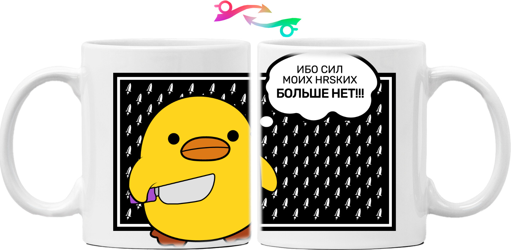 Mug - Ибо сил моих больше нет - Mfest